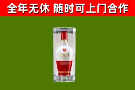 古塔区烟酒回收五粮液酒.jpg