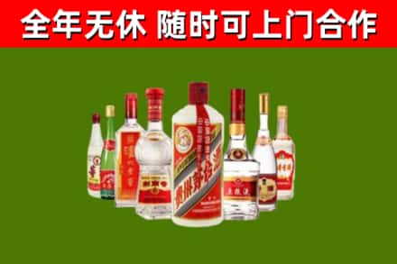 古塔区烟酒回收八大名酒.jpg