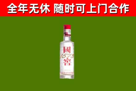 古塔区烟酒回收1573酒.jpg