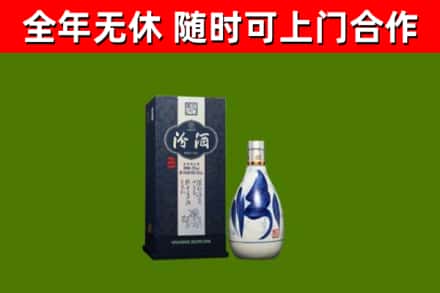 古塔区烟酒回收汾酒.jpg