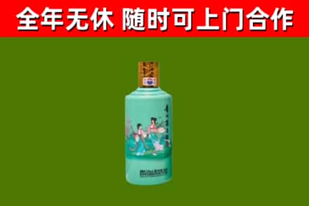 古塔区回收节气茅台酒
