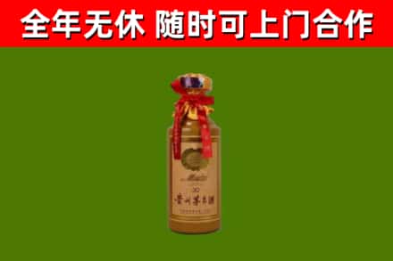 古塔区回收30年茅台酒
