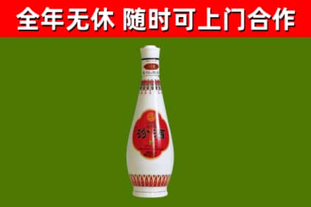 古塔区烟酒回收瓷瓶汾酒.jpg