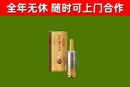 古塔区烟酒回收百年泸州.jpg