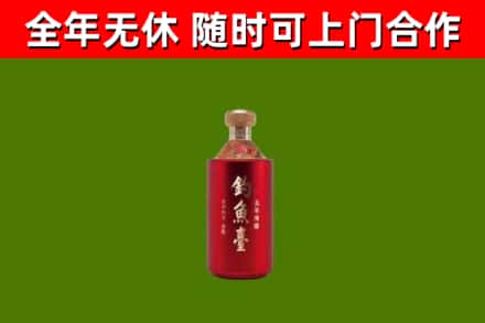 古塔区烟酒回收钓鱼台.jpg