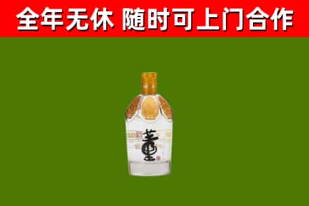 古塔区烟酒回收董酒.jpg