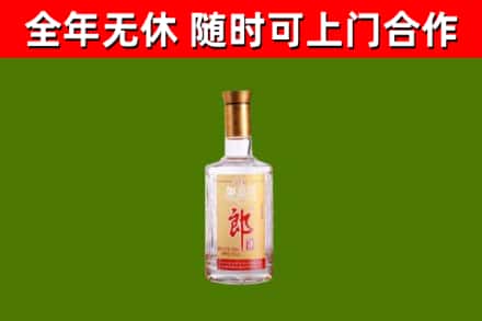 古塔区烟酒回收光瓶郎酒.jpg