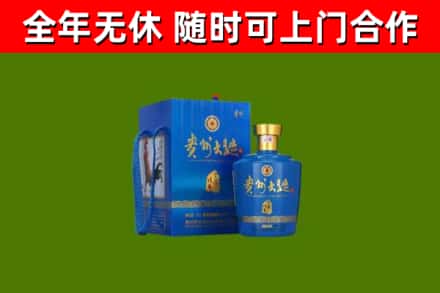 古塔区烟酒回收贵州大曲.jpg