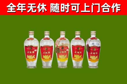 古塔区烟酒回收公斤五粮液.jpg