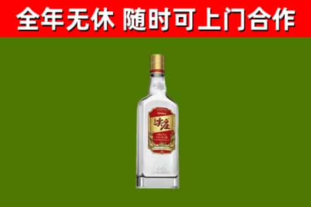 古塔区烟酒回收尖庄酒.jpg