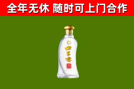 古塔区烟酒回收口子窖.jpg