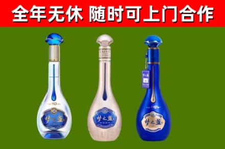 古塔区烟酒回收梦之蓝系列.jpg