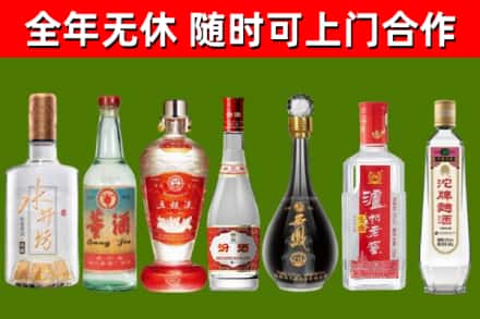 古塔区烟酒回收名酒系列.jpg