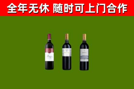 古塔区烟酒回收拉菲红酒.jpg