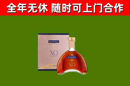 古塔区烟酒回收马爹利洋酒.jpg