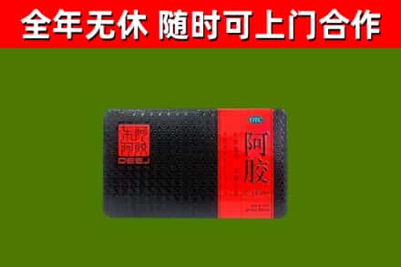 古塔区烟酒回收阿胶.jpg